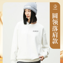 Round neck sweatshirt customized work clothes with printed logo basketball training customized group uniforms embroidered class uniforms long-sleeved cultural shirts