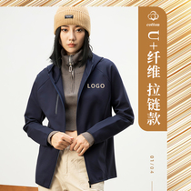 Sweatshirt Custom Inprint logo Education Institutions Order Long sleeves Groups Wear Embroidered hyphens Zipper Fall work clothes