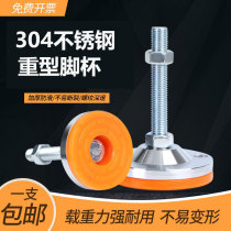 304 stainless steel heavy-duty foot cup fixed anchor screws anti-slip shock absorption adjustable feet hoof feet adjustable support feet