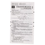 华北制药 Капсула амоксицина 0,25 г*50 кепки антибактериальной анти -инфляторной инфекции верхних и нижних дыхательных путей инфекция мочеиспускания инфекция