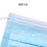 众泰恩 10 медицинских хирургических масок/мешков/мешков