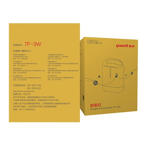 鱼跃 (Yuwell) Оксигеры 7F-3W Кислородная машина кислородная машина для беременной кислородной машины.
