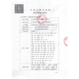 鱼跃 (Yuwell) Оксигеры 7F-3W Кислородная машина кислородная машина для беременной кислородной машины.