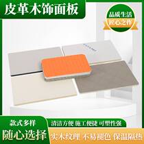 Supply bamboo fiber carbon crystal TV background wall leather wood veneer wainscot ecological wood wainscot PVC