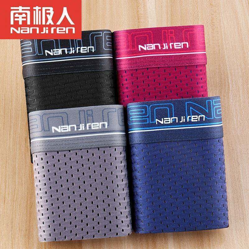 South Pole 2 3 4 Breathable Mordale Four-corner Underwear Ice Silk Male Briefs Men Shorts Head Mesh Underwear