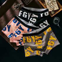 Mens Underwear Flat Corner Students Antibacterial Briefs Teens Four-corner Pants Head Personality Trends 1-3 Big Code High Bombs