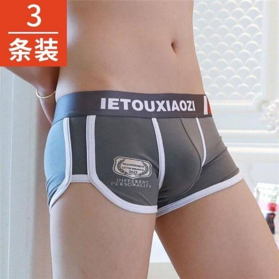 New collection men's underwear boxer cotton texture underwear male youth student sports shorts men's boxer pants