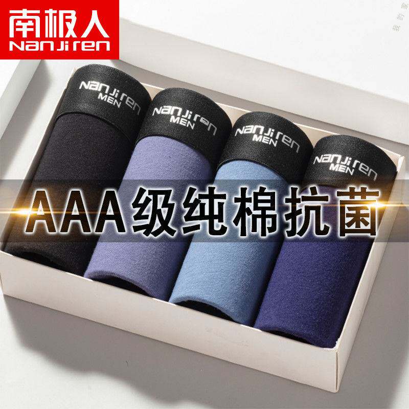 4 Antarctic men's underwear cotton breathable large size men's boxer briefs antibacterial crotch comfortable mid-waist