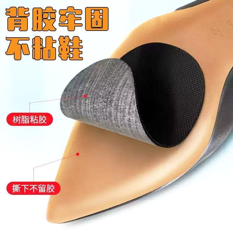 Shoe Sole Anti-Wear Pads for High Heels, Noise-Reducing Shoe Soles, Non-Slip Rubber Pads, Wear-Resistant, Height-Increasing, Transparent Self-Adhesive, Silent