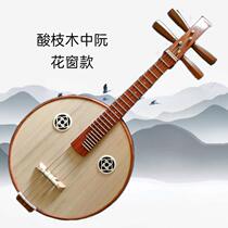 High-end Ruan music thrower rosewood log light handmade adult examination performance pin steel product direct from the manufacturer
