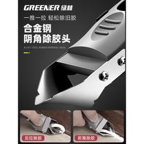 Multifunctional squeegee artifact metal glass glue scraper knife to remove silicone squeegee board edge trimmer beautiful seams