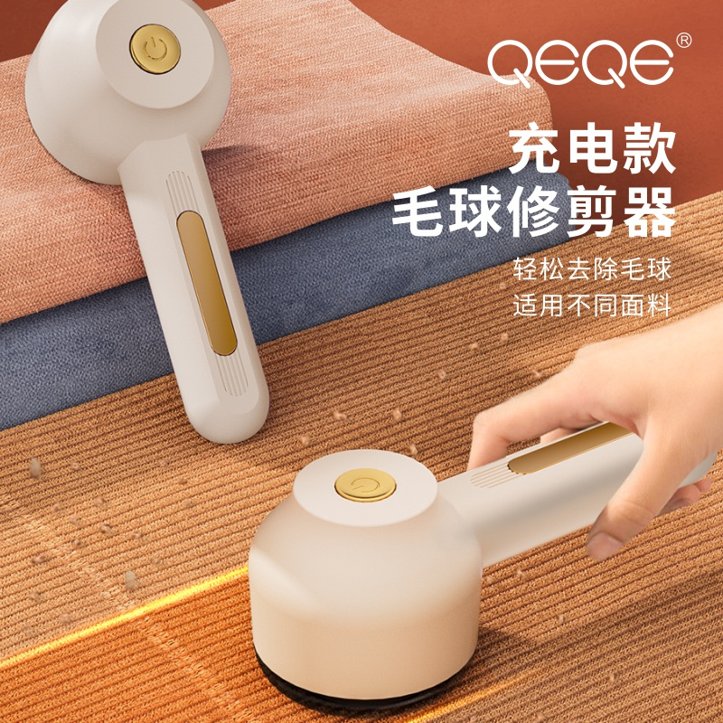 QEQE Gross Ball Trimmer Rechargeable Mater Hair Baller Hair Machine Shave Machine Shave Machine Suction Hair Shaving Machine to Mauer-Taobao