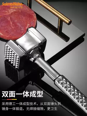 Loose meat hammer 304 stainless steel tender meat hammer one-piece household meat hammer, meat hammer, meat hammer, steak tool artifact