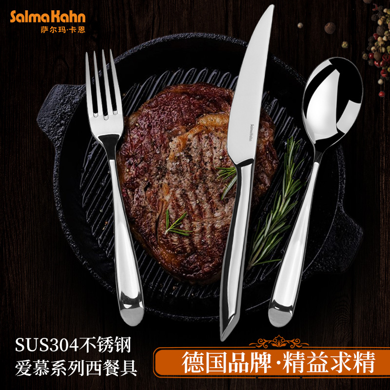 German 304 Stainless Steel Western-Style Tableware Steak Knife and Fork Two or Three-Piece Set for Home and Restaurant Use Knife, Fork, and Spoon Set 1799