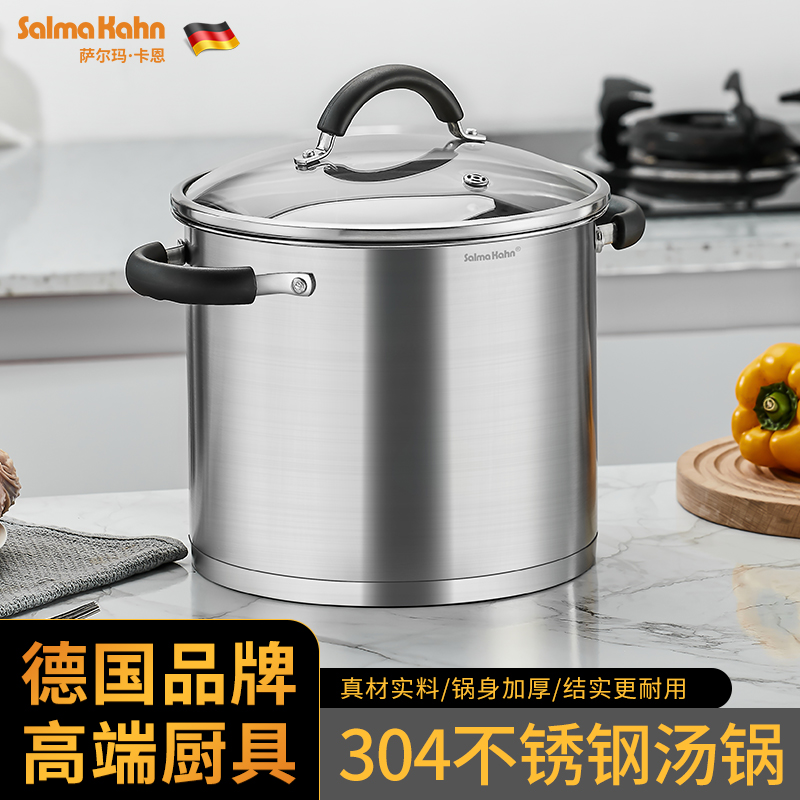 灿光24厘米汤锅：加厚不锈钢复合钢，双恩不锈钢的暖心礼物！