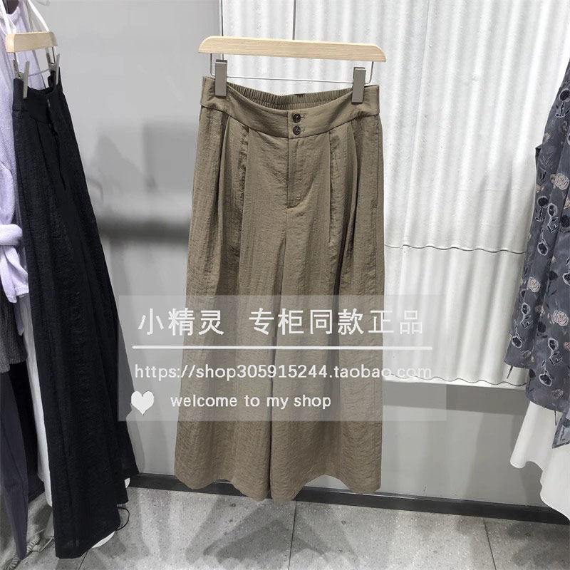 Idyll and Floating Clouds Bds7Kd2913 New Clothing for Summer 2025, Loose and Relaxed Yamamoto Pants, Wide-Leg Casual Pants Idyll and Floating Clouds Bds7Kd2913 New Clothing for Summer 2025, Loose and Relaxed Yamamoto Pants, Wide-Leg Casual Pants