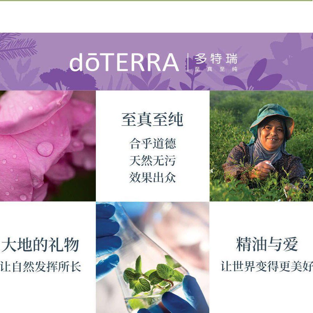 当清晨的第一缕光穿过窗棂，我想起这支多特瑞净化清新精油_单方精油_淘宝美妆网