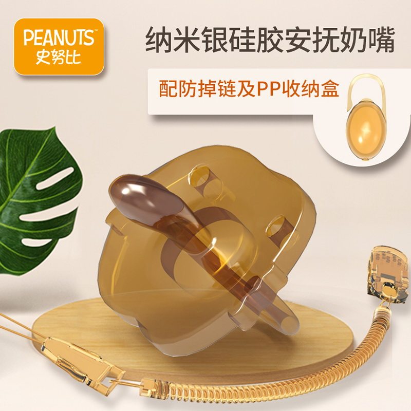 The Snubi Baby Appeasement of Pacifier Sleeping Type Ultra Soft Silicone Newborns Baby Pacification Coyova Special