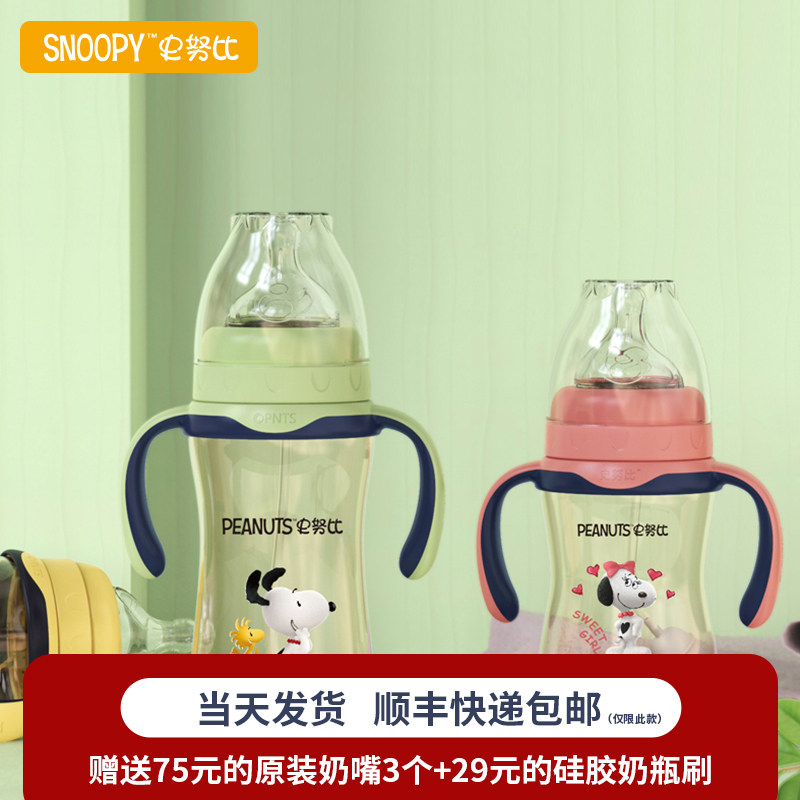Innubi PPSU bottle-bottle resistant to fall newborn baby bottle wide caliber with straw to drink water anti-flatulently