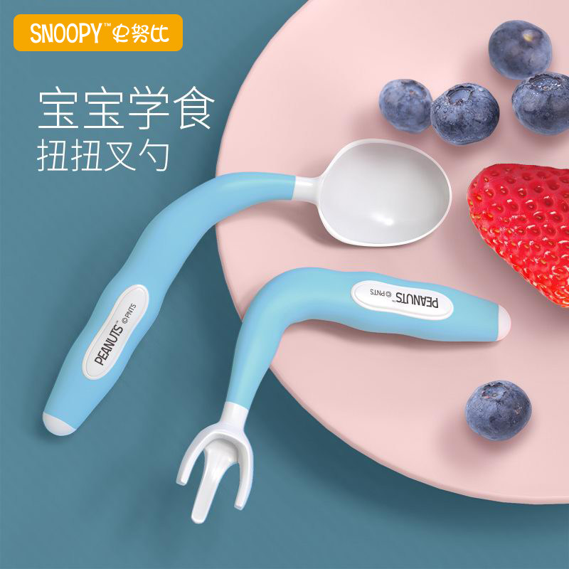 History Nu Biobao Eating Training Spoon Elbow Fork Spoon Suit Baby Cob Spoon Bending Children Cutlery