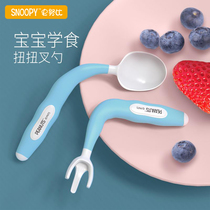 History Nu Biobao Eating Training Spoon Elbow Fork Spoon Suit Baby Cob Spoon Bending Children Cutlery