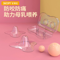 History Numby nipple protective hood Breast Milk Hair postpartum Bottler Assisted Pacifier Anti Bite Milk Shield Lactation