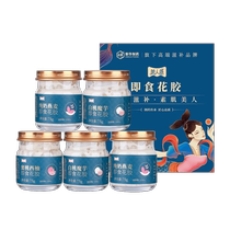 (Fresh Saucepan Moon Package) Beauty Ready-to-eat Fish Gum Pregnant Woman Lunar nourishing Collagen 18 Bottles