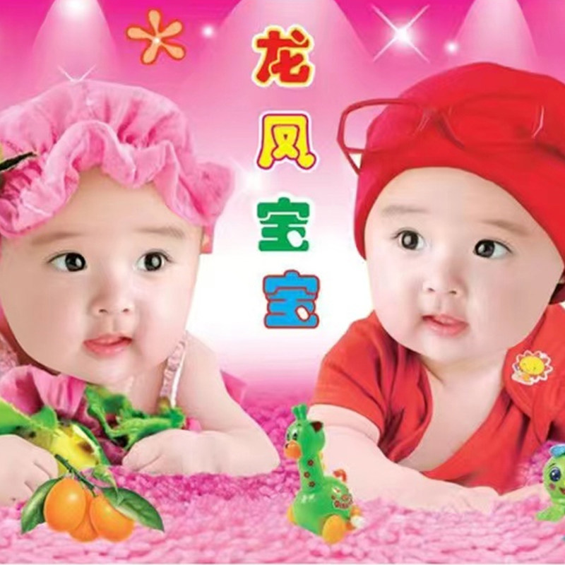 孕宝宝贴画