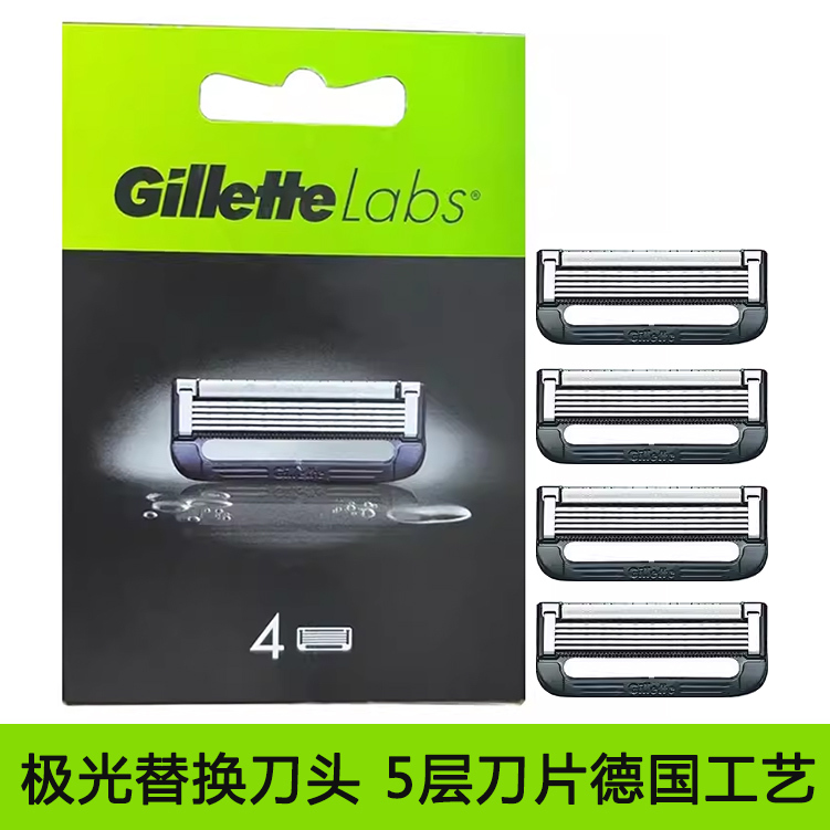 Gillette Aurora Replacement Blades Men's Manual 5-Layer Razor Blades Labs Razor Universal Thermal Blade Holder