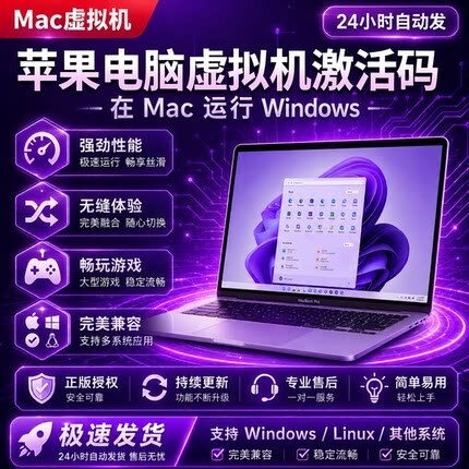 Pd Virtual Machine Activation Code Mac Virtual Machine Pd26 Apple Computer Installs Dual System Windows 11 Virtual Machine Pd Virtual Machine Activation Code Mac Virtual Machine Pd26 Apple Computer Installs Dual System Windows 11 Virtual Machine