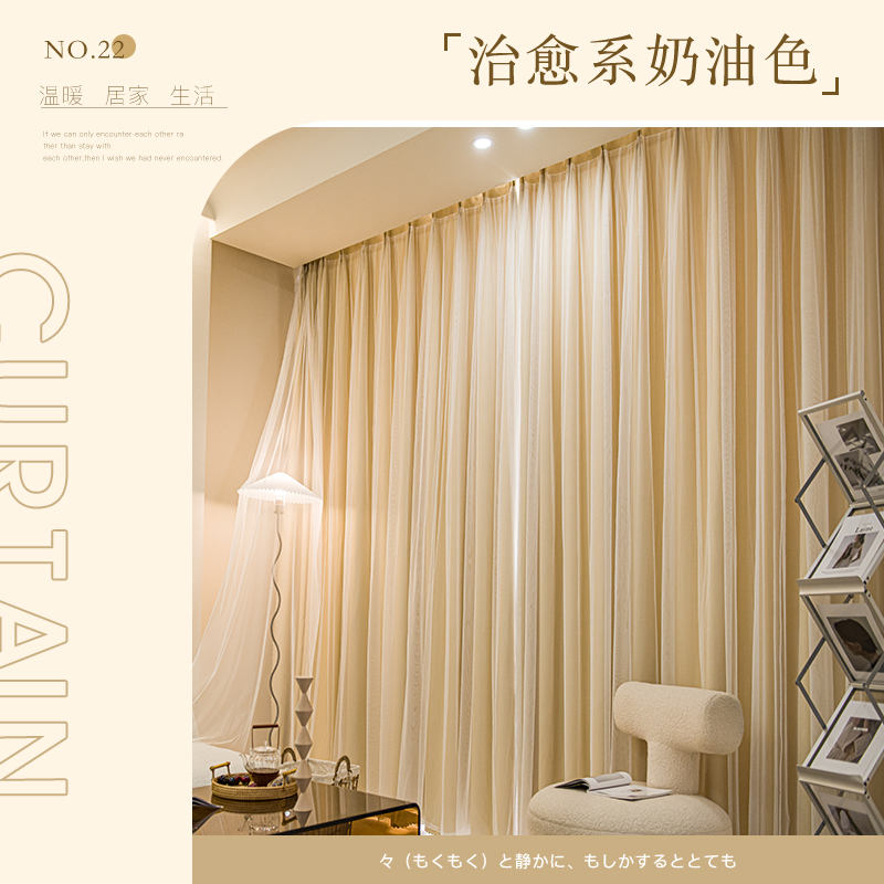 Cloth Gauze Integrated Double-Layer Blackout Curtains for Bedroom Girl Internet Celebrity Princess Style ins Living Room Accessible Luxury Scandinavian Hook Type