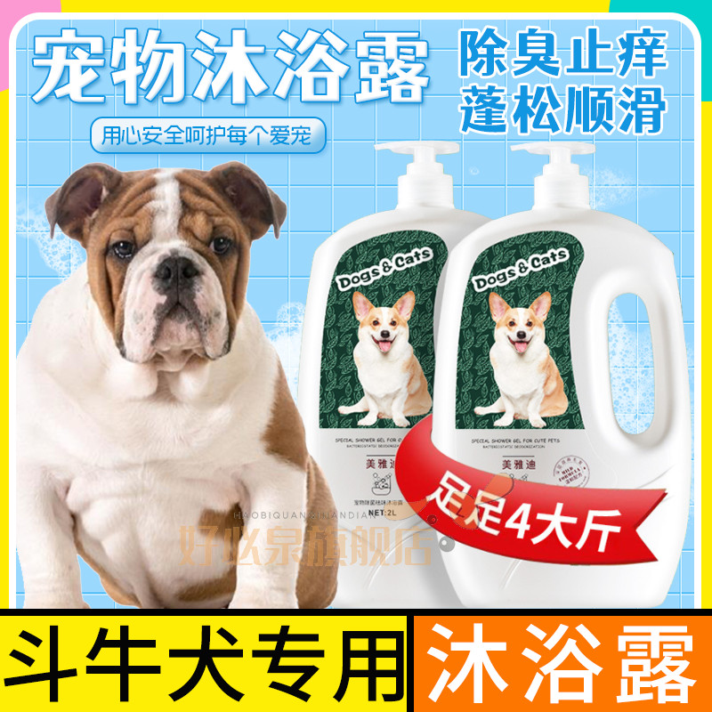 Fadog Bath Bath Bath Bath with Bath Shampoo with Persistent Remaining Flavor Deodorizing