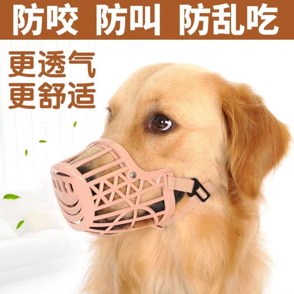 Dog mouth mouth cover can drink water Teddy King Makeup Mask breathable anti-bite prevention from food
