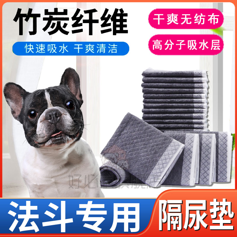 Fa Dou dedicated bamboo diaper diaper urine and diaper inhalation mat deodorizing production toilet mat