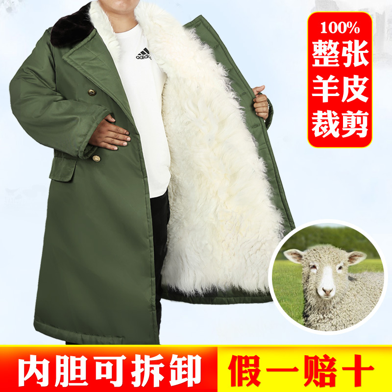 Winter Sheepskin Coat for Men, Sheepskin and Fur Integrated Mid-Length Northeast Cotton-Padded Jacket, Military Leather Coat, Thickened for Warmth and Cold Protection