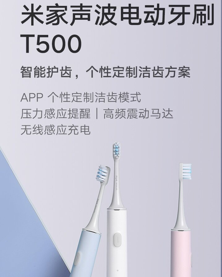 Xiaomi Xiaomi Xiaomi Family Sonic Toothbrush T500 Smart Waterproof Charging Student Party Couple Toothbrush