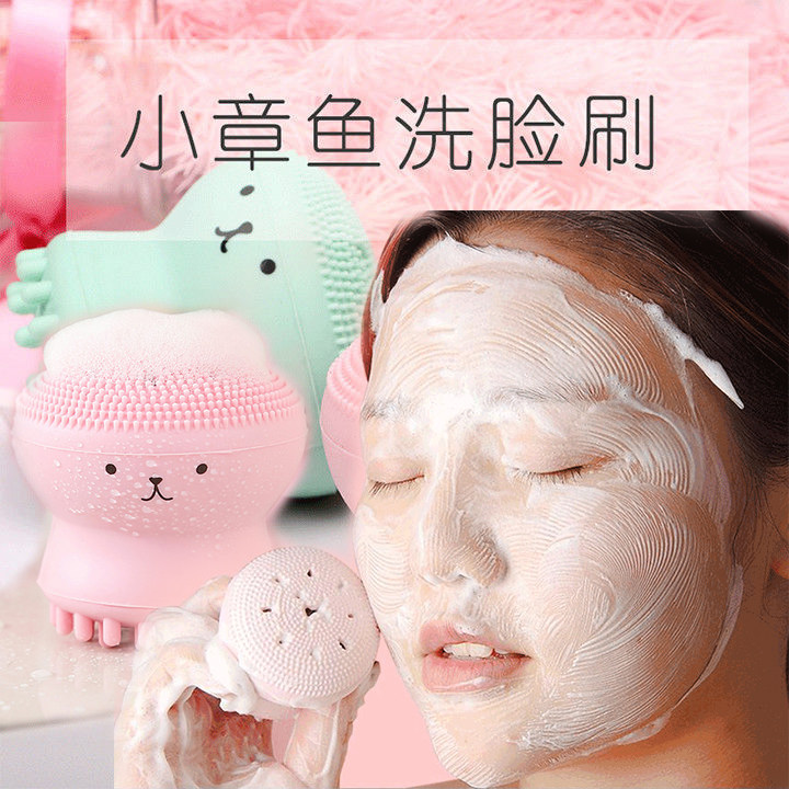 Korean cute small octopus face wash brush cleansing instrument massage household double-sided silicone facial pore cleaning artifact