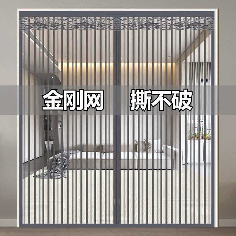 Magnetic Mosquito Net Curtain with Velcro for Home Bedroom Partition, Self-Adhesive, No Drilling Required