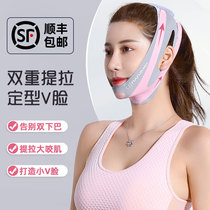 v Face artifact sleep thin face masseter muscle lift shape tight chin face carved mandibular bandage postoperative lower jaw line
