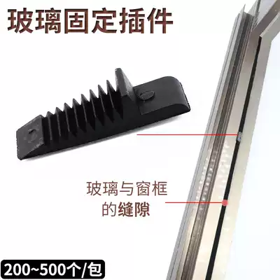 Glass cushion block rubber plastic broken bridge window fixed door and window high block fitting compression block clamp aircraft insert gasket