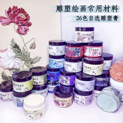 Ningshi Ароматная минеральная скульптура декоративная штукатурная штукатурка из тиснена европейские произведения создание искусства Материал 26 Цветные серии