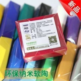 陶立方 Экологичная глина без запаха, 50 грамм