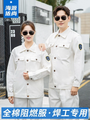 Мужская рабочая одежда Трех -летняя магазин с восьмизвуковым размером меню мужская рабочая одежда.