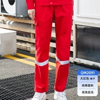 2091 Большой красный чистый хлопковый мех 3 карманы 1 брюки