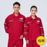 Хлопковый износостойкий комплект для работы, защита от ожогов, делается под заказ