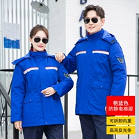 Антистатический, съемный, хлопковый