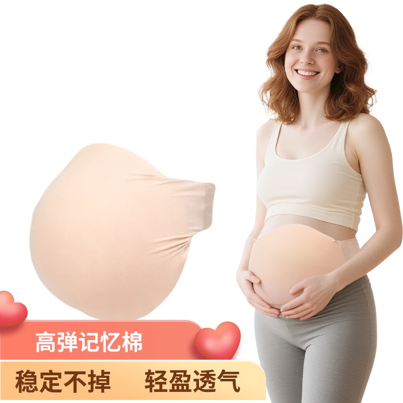 Fake Belly for Pregnant Women, Pregnancy Performance Photography Props, Twin Pregnancy Belly, Extra Large, Lightweight, Breathable Memory Foam Belly Fake Belly for Pregnant Women, Pregnancy Performance Photography Props, Twin Pregnancy Belly, Extra Large, Lightweight, Breathable Memory Foam Belly