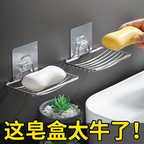 Soap box soap holder hole-free wall-mounted suction cup toilet sink dormitory drain stainless steel shelf