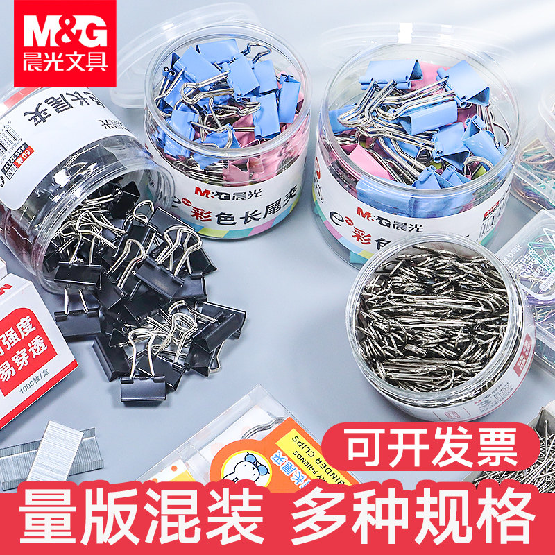 Morning light paper clip office supplies color bookmark creative paper clip paper clip u-shaped needle pin bag