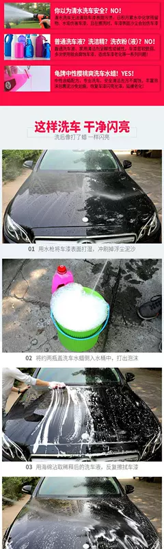 . Cherry mát rửa xe nước lỏng sáp tẩy độc sáp tẩy rửa xe sáp thùng bọt cô đặc bộ dụng cụ làm sạch - Sản phẩm làm sạch xe